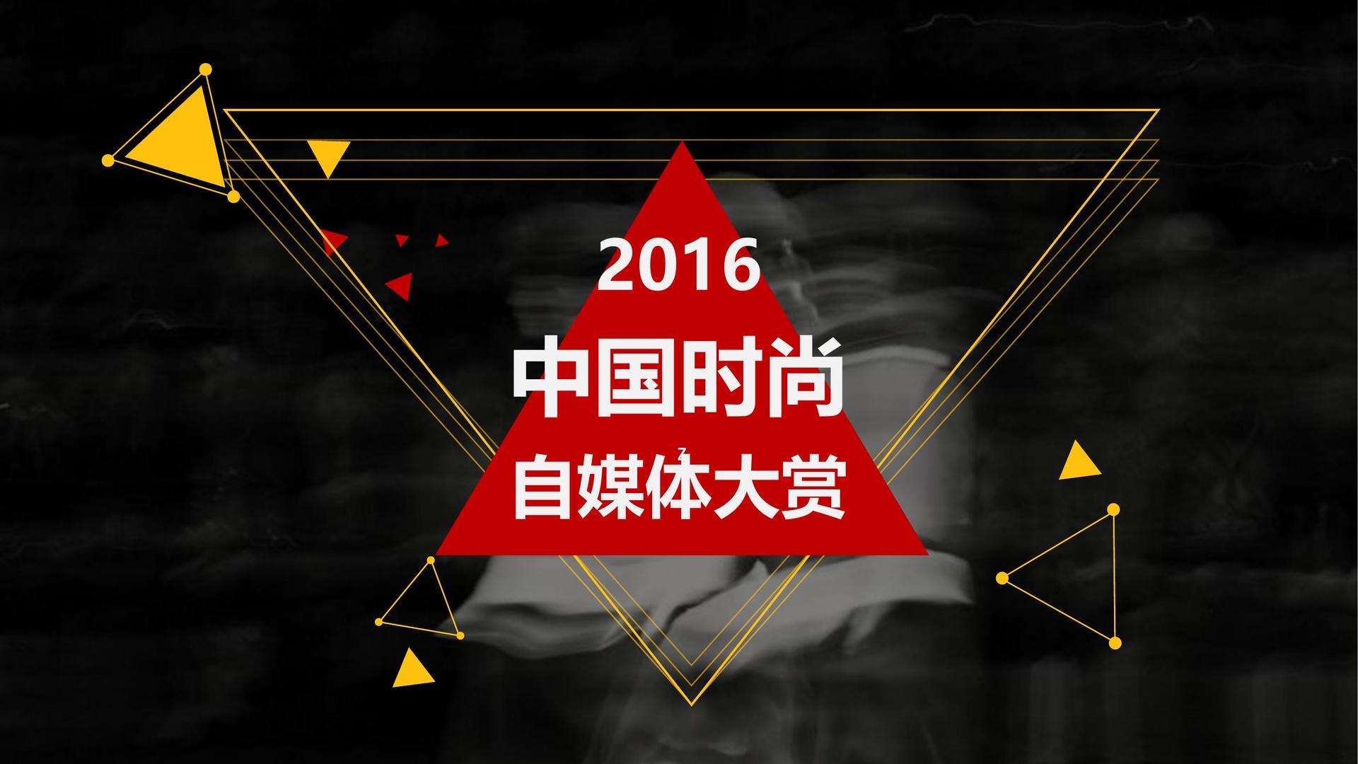 实验艺术展《未完成》